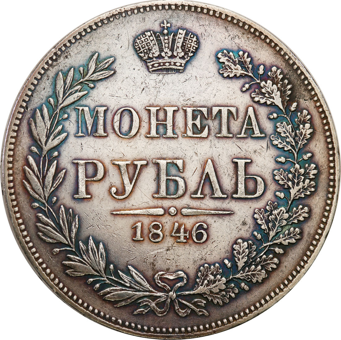 Polska XIX. w/Rosja. Mikołaj I. Rubel 1846 MW, Warszawa